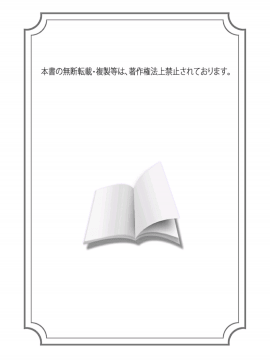 (成年コミック) [やかん] 女体化した僕を騎士様達がねらってます ―男に戻る為には抱かれるしかありません!―6_02