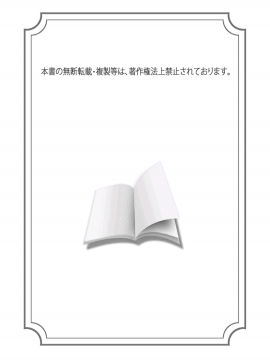 (成年コミック) [やかん] 女体化した僕を騎士様達がねらってます ―男に戻る為には抱かれるしかありません!―9_02