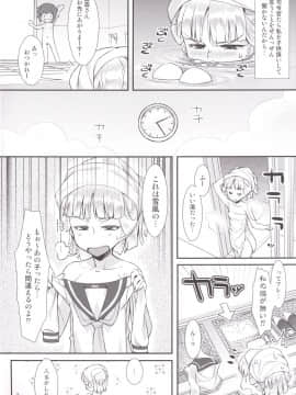 [angelphobia (ともみみしもん)] 叢雲ちゃんのパンストhshs!! (艦隊これくしょん -艦これ-) [DL版]_03