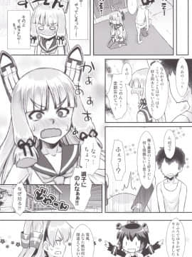 [angelphobia (ともみみしもん)] 叢雲ちゃんのパンストhshs!! (艦隊これくしょん -艦これ-) [DL版]_19