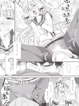 [angelphobia (ともみみしもん)] 叢雲ちゃんのパンストhshs!! (艦隊これくしょん -艦これ-) [DL版]_08