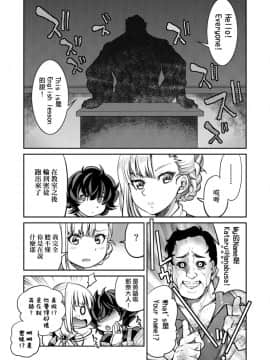 [井上よしひさ]くノ一淫縛大戦_072