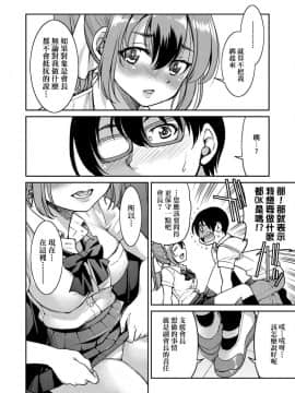 [井上よしひさ]くノ一淫縛大戦_165