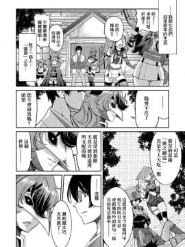 [井上よしひさ]くノ一淫縛大戦_215