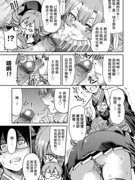 [井上よしひさ]くノ一淫縛大戦_102