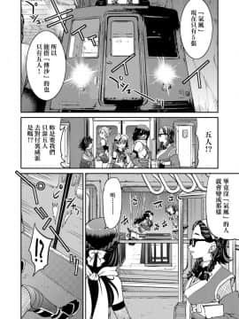 [井上よしひさ]くノ一淫縛大戦_125