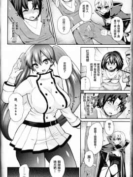 [ぴりりねぎ] サラブレッド(ガールズフォームVol. 09) [靴下汉化组]_314_image00313