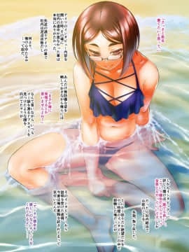 (C92) [龍企画 (龍炎狼牙)] 男が女になった話 (オリジナル) [DL版]_25_img33