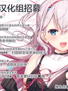 [绅士仓库汉化](C96) [とらいしっくす (とらいし666)] アビーちゃんのIVない撮影会 (FateGrand Order)_24