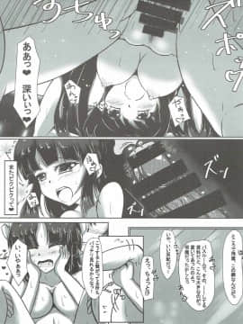 (C90) [ナカサト組 (くみちょー)] 結構ヤれるんだから (艦隊これくしょん -艦これ-)_22