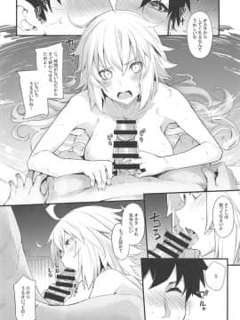 (C96) [IRON GRIMOIRE (SAKULA)] 黒猫がニャンと鳴く。3RE (FateGrand Order)_007