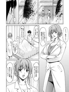 [星野竜一] 女教師ハント_00030