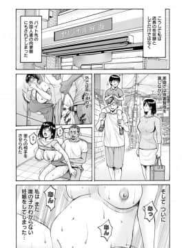 [星野竜一] 女教師ハント_00179