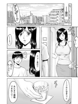 [星野竜一] 女教師ハント_00132