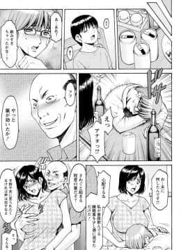 [星野竜一] 女教師ハント_00165