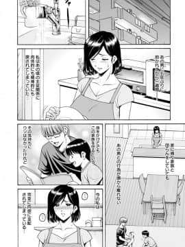 [星野竜一] 女教師ハント_00162