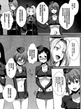 (C96) [chested (とくぴょん)] 西住流家元の育て方 まほの場合・下 (ガールズ&パンツァー) [不咕鸟汉化组]_017_