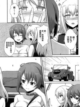 (C96) [chested (とくぴょん)] 西住流家元の育て方 まほの場合・下 (ガールズ&パンツァー) [不咕鸟汉化组]_007_