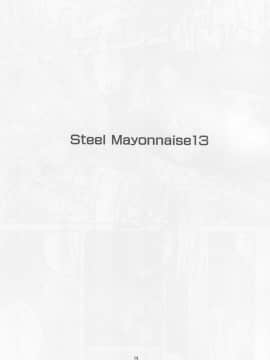 [Steel Mayonnaise (ひぐちいさみ)] Steel Mayonnaise 13 (艦隊これくしょん -艦これ-)_02