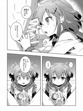 [砂漠の八丁堀 (グラスホッパー)] はじめてだけど雷に頼っていいのよ! (艦隊これくしょん -艦これ-)_15