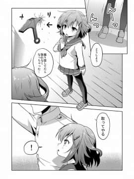 [砂漠の八丁堀 (グラスホッパー)] はじめてだけど雷に頼っていいのよ! (艦隊これくしょん -艦これ-)_02