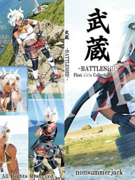 [nonsummerjack] 武蔵 -BATTLESHIP-