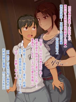 Hitozuma Sex O Oshiete Ageru 2 ~Shimai Hen~_026_c02a1