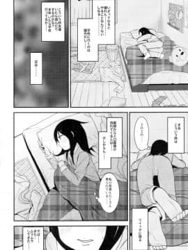 (C96) [アレクササンダー (荒草まほん)] シコシコスケベアーカイブス　LOの書_009