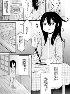 (C96) [アレクササンダー (荒草まほん)] シコシコスケベアーカイブス　LOの書_008