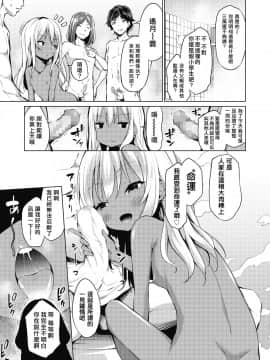 [一匙咖啡豆汉化组][あいらんどう] 今日はいいことありますように (COMIC LO 2019年10月号)_04_022