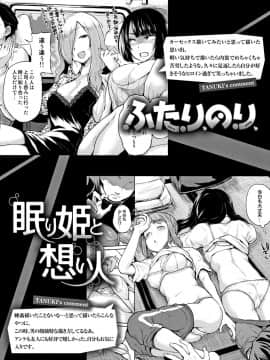 [夢乃狸] エロいオンナ + 8P小冊子_JP_P195