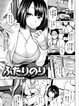 [夢乃狸] エロいオンナ + 8P小冊子_JP_P033