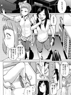 [夢乃狸] エロいオンナ + 8P小冊子_JP_P076