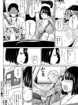 [夢乃狸] エロいオンナ + 8P小冊子_JP_P056