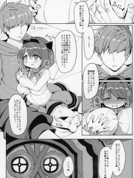 (COMIC1☆16) [あかあお (HiRoB816)] ヤイYKEH2 ヤイアちゃんと子作りえっちした本 (グランブルーファンタジー)_JJJ_005