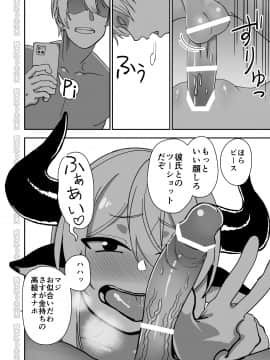 [にらみっ子工場] メス牛娼婦の王子様_M_036