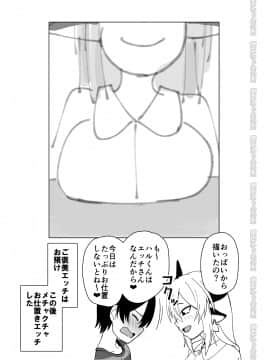 [にらみっ子工場] メス牛娼婦の王子様_M_069