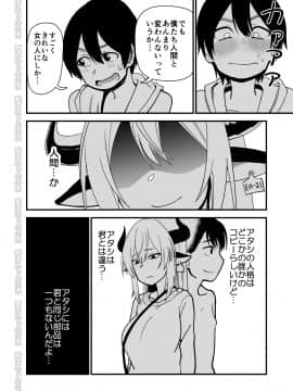 [にらみっ子工場] メス牛娼婦の王子様_M_010