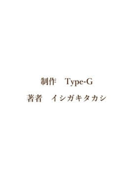 周回遅れの恋とギャル_353_352