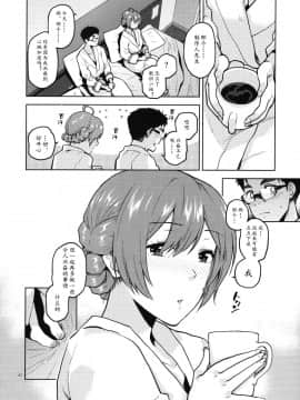 [黄记汉化组](C96) [愛増庭 (文月悠)] 私だって大人なんです+おまけ (アイドルマスターミリオンライブ!)_030