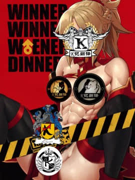 WINNER WINNER W♂ENER DINNER | 咕哒夫和小莫一起Van