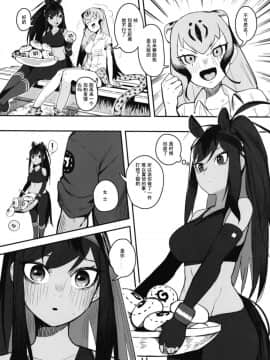 [ベイコン (米獣)] サラブレットアーリーデイズ2 (けものフレンズ) [兽娘科普馆] [Digital]_07