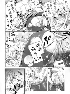 [CE家族社] (C91) [ゆず茶 (柚木ゆの)] ゆめみたい 5 (艦隊これくしょん -艦これ-)_07