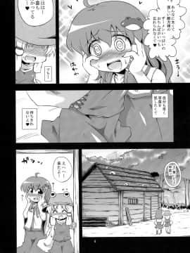 (C81) [はぴねすみるく] 肉欲神仰信 -New carnal story- 後 (東方)_005