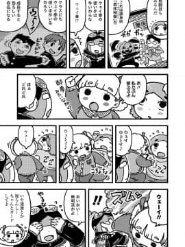 (成年コミック) [雑誌] COMIC LO 2019年12月号_375_374