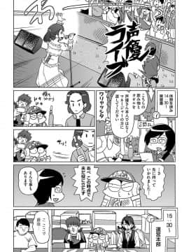 (成年コミック) [雑誌] COMIC阿吽 2017年9月号 [DL版_0402