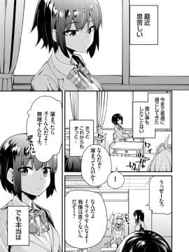 (成年コミック) [雑誌] コミックグレープ Vol.73_169