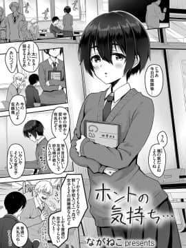 (成年コミック) [雑誌] コミックグレープ Vol.73_069