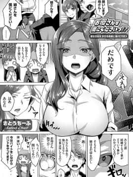 (成年コミック) [雑誌] コミックグレープ Vol.73_021