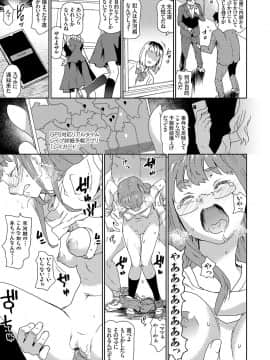 (成年コミック) [雑誌] コミックグレープ Vol.73_007